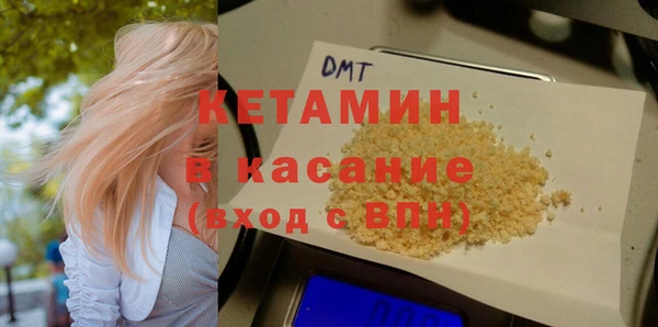 MDMA Снежинск