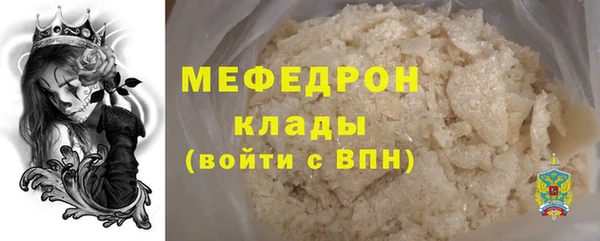 MDMA Снежинск